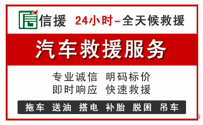 红岗区汽车送油救援 (8).jpg