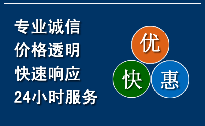 红岗区汽车救援送柴油