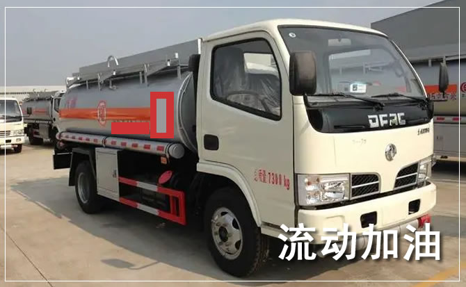 红岗区道路救援汽车送机油